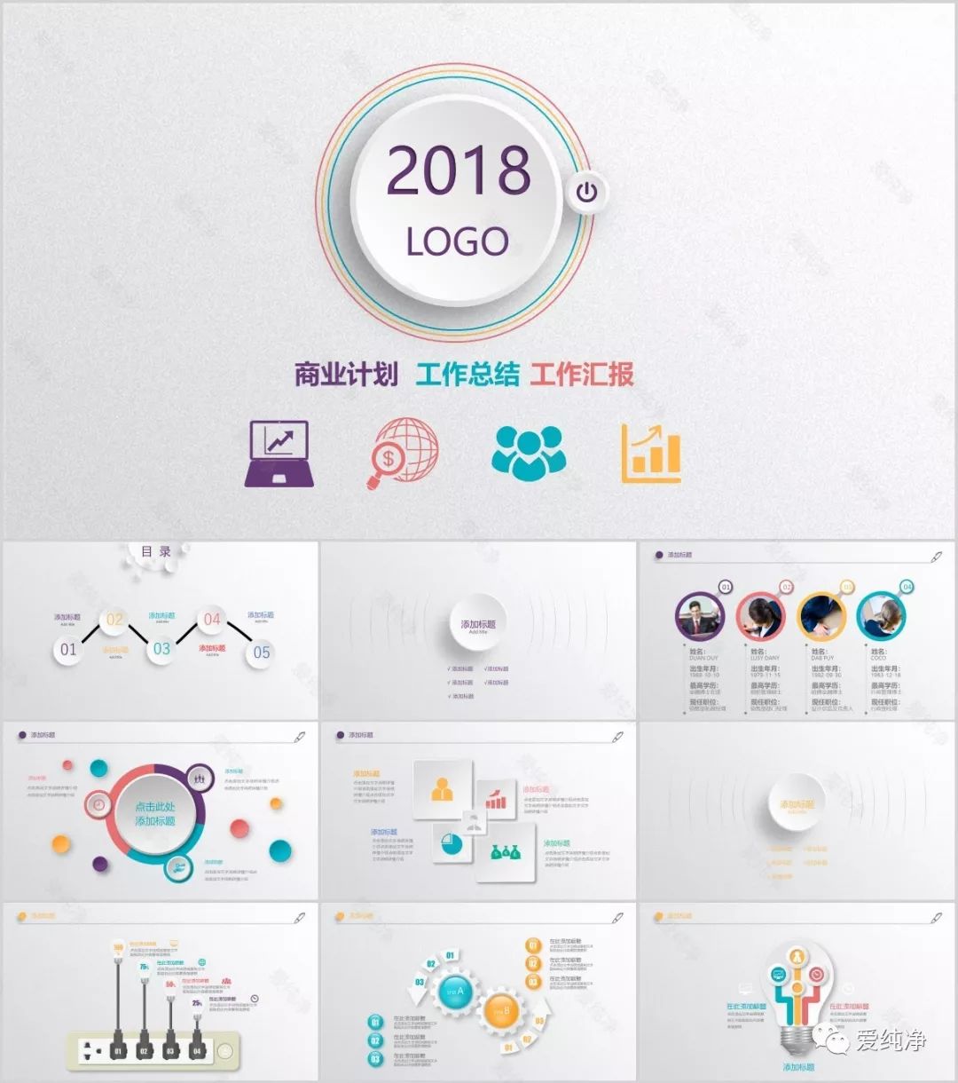 图片