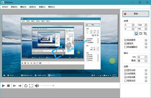 WinCam,屏幕录像,录像软件,游戏录制