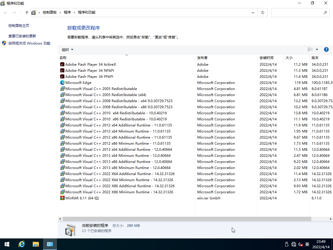 win10Ltsc2021，win10Ltsc2019，LTSC企业版长期服务版，Win10 LTSC 2021，Windows LTSC 2021，VLSC资源，win10正式版，Win10长期版，Windows10正式版