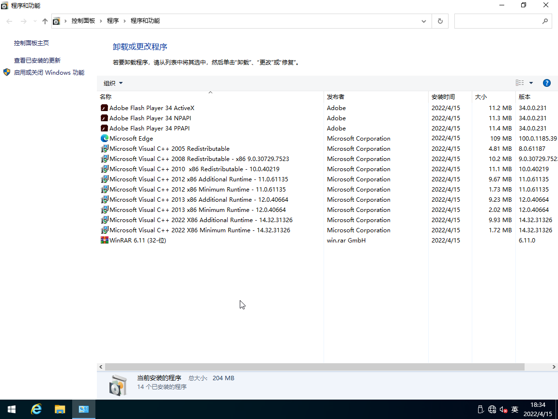 Win10企业版2019长期服务版，Win10企业版2021长期服务版，Win10一周年更新正式版，Windows 10 企业版 2019 长期服务版，Windows 10 企业版 2021 长期服务版，Windows 10企业长期服务分支