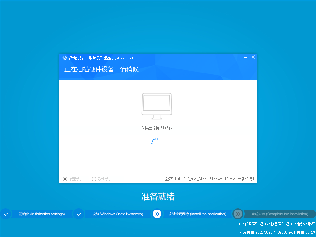 Win11专业版